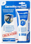 Анаэробный герметик "СантехмастерГель" СИНИЙ, тюбик 15гр блистер