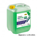 Теплоноситель DIXIS 65 - 20кг. (NIXIGEL)
