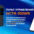 Термостат комнатный Kiturami NCTR-100WR