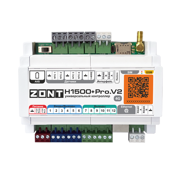 Универсальный контроллер ZONT H1500+ PRO.V2