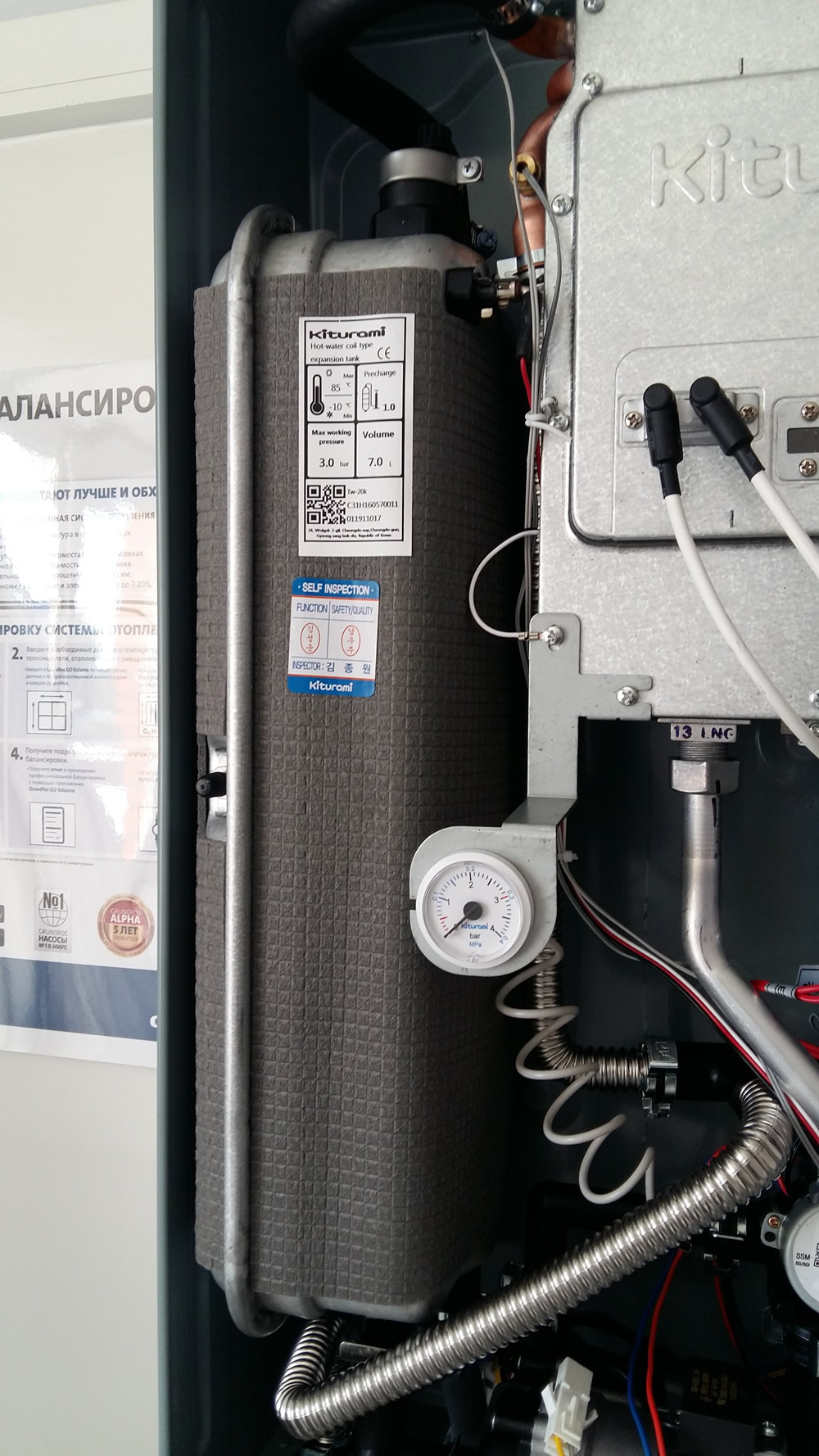Купить Настенный Газовый Котел Kiturami