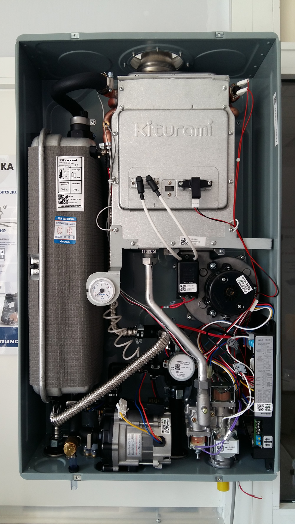Купить Настенный Газовый Котел Kiturami